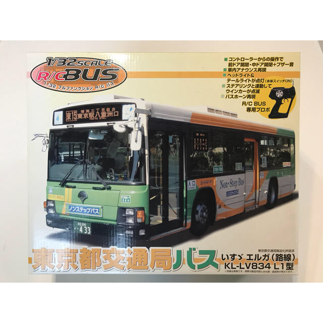 東京都交通局バス 1/32スケール ラジコンバス 新品 要コメント