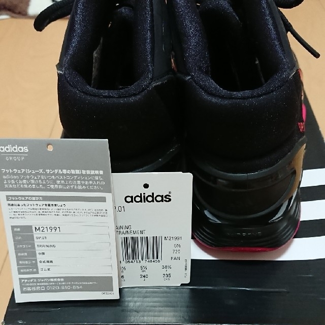 adidas(アディダス)のadidas DP.01  EXILE TETSUYA エンタメ/ホビーのタレントグッズ(ミュージシャン)の商品写真