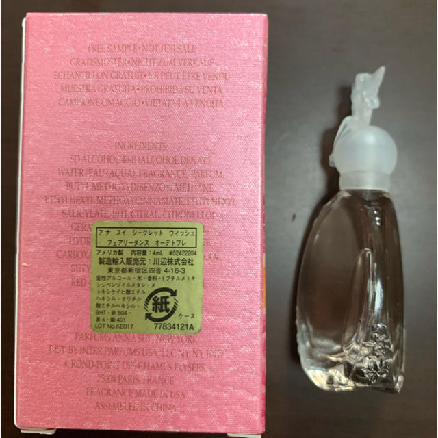 ANNA SUI(アナスイ)の【新品】ANNA SUI ミニ香水 送料無料！ コスメ/美容の香水(香水(女性用))の商品写真