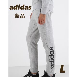 アディダス(adidas)の新品 adidas アディダス 裏起毛 メンズ スウェットパンツ(その他)