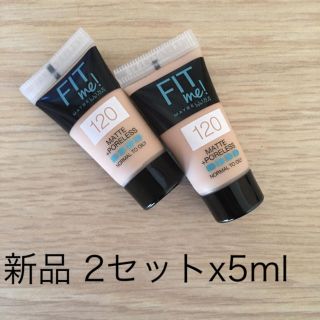 メイベリン(MAYBELLINE)の新品 Maybeline FIT me! ファンデーション5mlx2セット(ファンデーション)