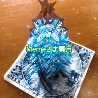 Memeさま専用(手袋)