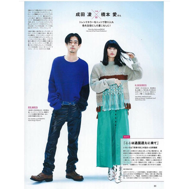 ジョン ローレンス サリバン ニット 最終値下げ ジョン ローレンス サリバン ニット 最終値下げ