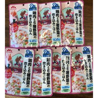 モリナガニュウギョウ(森永乳業)の森永乳業 離乳食9ヶ月から 鶏肉と6種野菜の炊き込みごはん 7食分(その他)