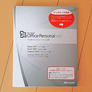 マイクロソフト(Microsoft)のoffice personal 2007(その他)