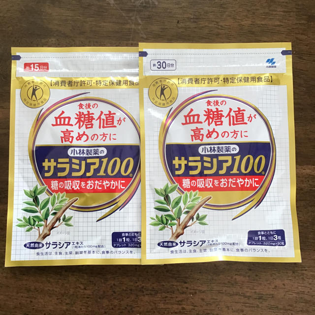 小林製薬(コバヤシセイヤク)のヤスコ様専用サラシア100 食品/飲料/酒の健康食品(その他)の商品写真