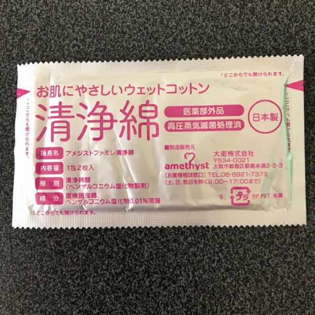 和光堂(ワコウドウ)のぐんぐん 粉ミルク 計量スプーン 50ml 2本組 キッズ/ベビー/マタニティの授乳/お食事用品(スプーン/フォーク)の商品写真