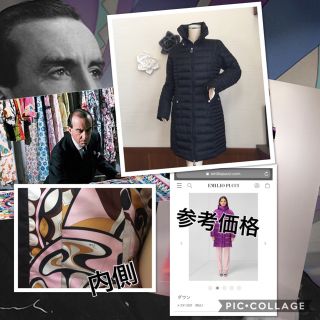 エミリオプッチ(EMILIO PUCCI)のクリスマス特別価格emilio pucciダウンコート🧥(ダウンコート)