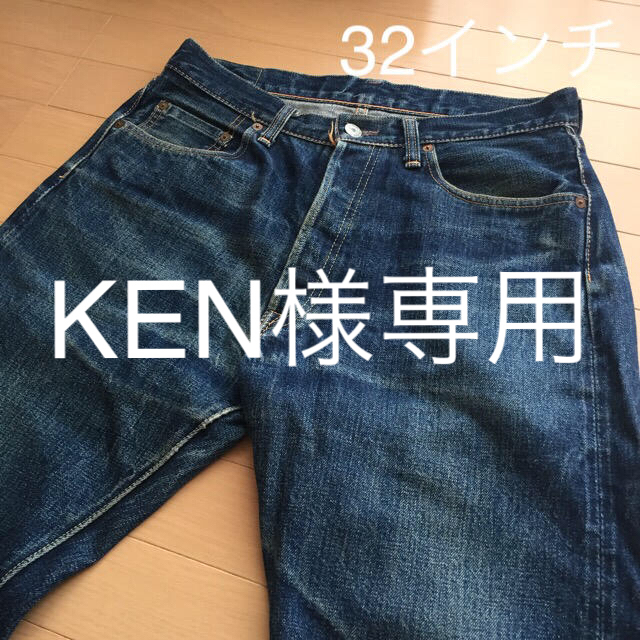 DENIME(ドゥニーム)の旧ドゥニーム denime  501 デニム ヴィンテージ メンズのパンツ(デニム/ジーンズ)の商品写真