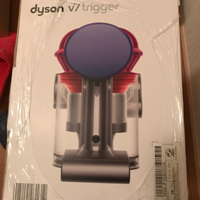 dyson v7 Trigger