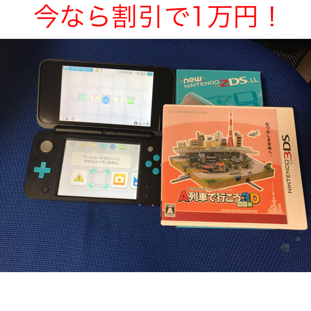 エンタメ/ホビー【専用】new Nintendo 2DS LL & A列車で行こう3DNEO