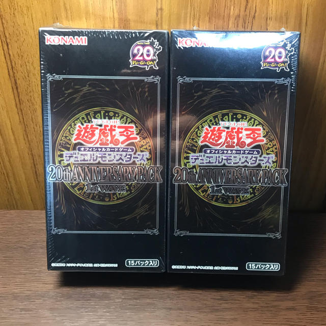 Box/デッキ/パック20th ANNIVERSARY PACK 1st wave 遊戯王