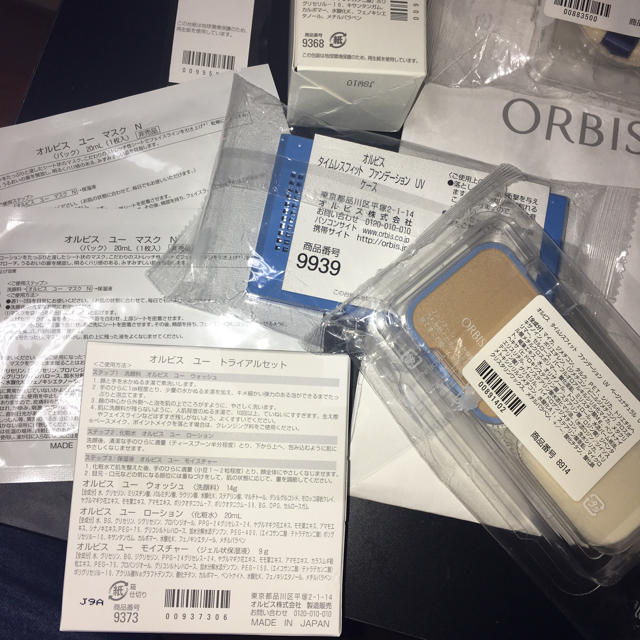 ORBIS(オルビス)の最終値下げ オルビス 化粧品セット アウトレット品 サンプル品 コスメ/美容のキット/セット(サンプル/トライアルキット)の商品写真