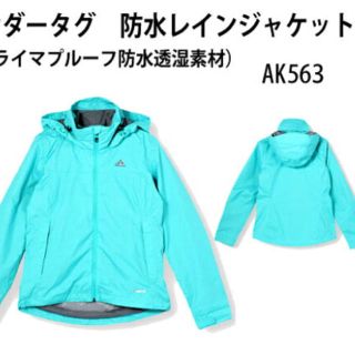 アディダス(adidas)のadidas 防風ジャケット レディースMサイズ ブルー(登山用品)