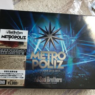 サンダイメジェイソウルブラザーズ(三代目 J Soul Brothers)の三代目 METRO POLIZ のライブツアーDVD  m224様専用(ミュージック)