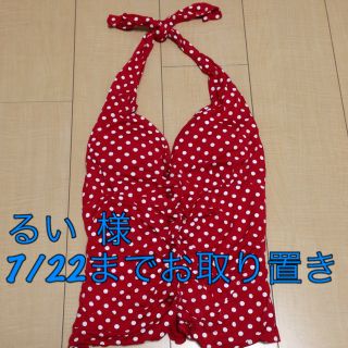 値下げ☆送料無料☆ドットホルターキャミ(キャミソール)