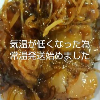 ホタテ入り松前漬け(その他)