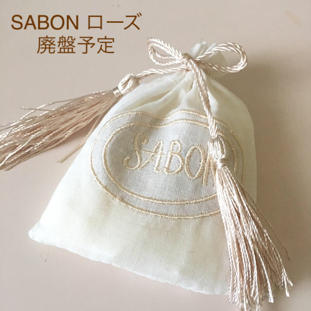 SABON(サボン)の希少 SABON ソープフレークス＊ローズ＊サボン コスメ/美容のリラクゼーション(アロマグッズ)の商品写真