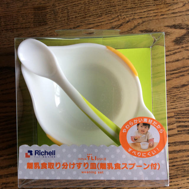 Richell(リッチェル)のmisuzu様専用 キッズ/ベビー/マタニティの授乳/お食事用品(離乳食器セット)の商品写真