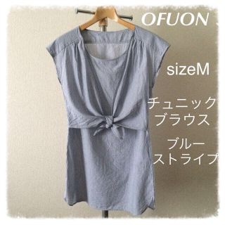 オフオン(OFUON)のOFUONチュニックブラウス ストライプ(シャツ/ブラウス(半袖/袖なし))