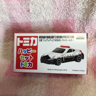 マクドナルド(マクドナルド)のトミカ ハッピーセット フェアレディZ パトカー(ミニカー)