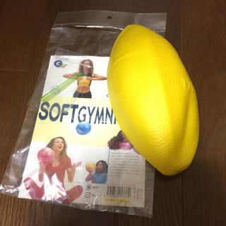 ソフトギムニク イエロー N様専用(トレーニング用品)