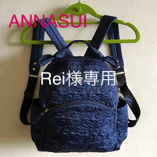 アナスイ(ANNA SUI)のRei様専用   【美品】ANNASUI リュック(リュック/バックパック)