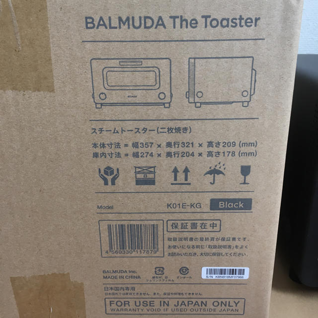 BALMUDA(バルミューダ)のバルミューダ BALMUDA K01E-KG スチームオーブントースター  スマホ/家電/カメラの調理家電(調理機器)の商品写真