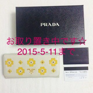 プラダ(PRADA)の【限定】プラダ サフィアーノ 長財布(財布)