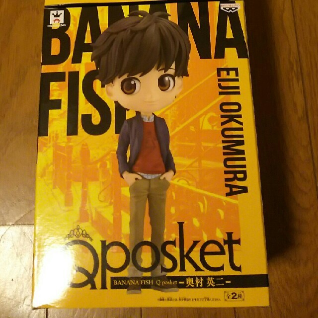 BANANA FISH(バナナフィッシュ)のQposket BANANAFISH 奥村英二 エンタメ/ホビーのおもちゃ/ぬいぐるみ(キャラクターグッズ)の商品写真