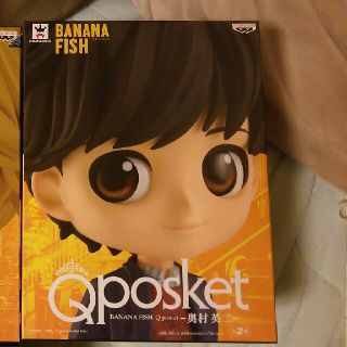 バナナフィッシュ(BANANA FISH)のQposket BANANAFISH 奥村英二(キャラクターグッズ)