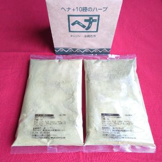 ナイアード(naiad)のえま様専用 ナイアード ヘナ+10種のハーブ 100g×2(白髪染め)