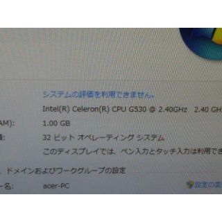 エイサー(Acer)の veriton Ｌ4610　(デスクトップ型PC)