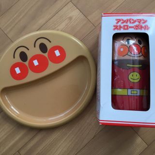 アンパンマン(アンパンマン)の値下げ アンパンマンストローボトル(水筒)