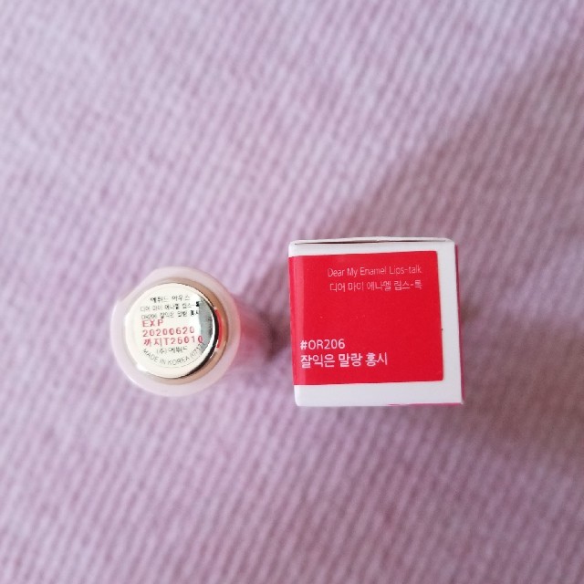 ETUDE HOUSE(エチュードハウス)のエチュードハウス　リップ コスメ/美容のベースメイク/化粧品(口紅)の商品写真