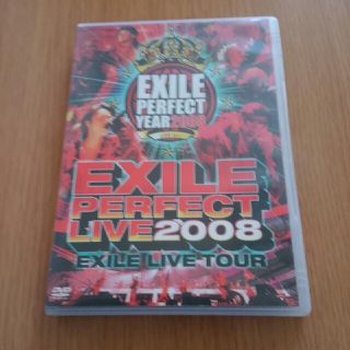 エグザイル(EXILE)の【最終値下げ】EXILE PORFECT LIVE 2008(ミュージック)