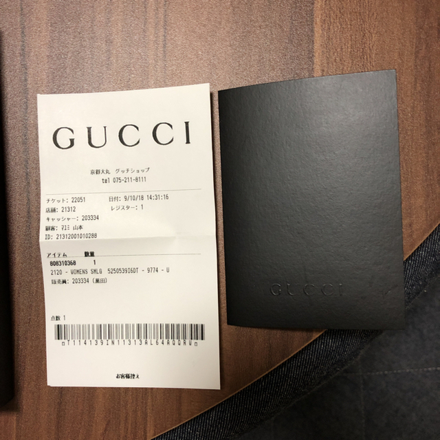 Gucci(グッチ)のるるる様専用    GUCCI iPhoneケース スマホ/家電/カメラのスマホアクセサリー(iPhoneケース)の商品写真