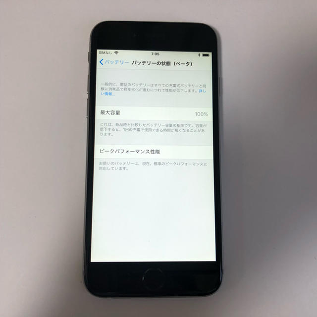 ■確認用iPhone6  16GB au グレー 判定◯ 残債なし■スマホ/家電/カメラ