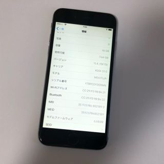 ■確認用iPhone6  16GB au グレー 判定◯ 残債なし■(スマートフォン本体)