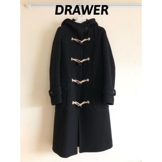 ドゥロワー(Drawer)のDRAWER 定番 ダッフルコート36 黒 エンフォルド ナゴンスタンス(ダッフルコート)