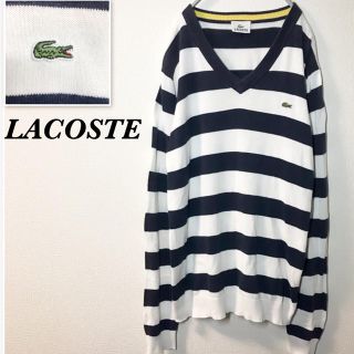 ラコステ(LACOSTE)の【ワンポイントロゴ】LACOSTE ラコステ セーター Vネック ボーダー(ニット/セーター)