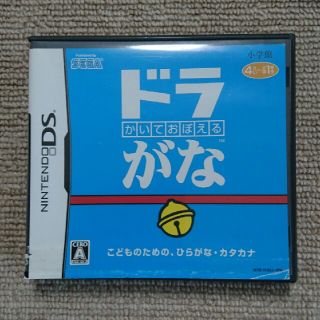 ニンテンドーDS(ニンテンドーDS)のドラがな  DS(携帯用ゲームソフト)