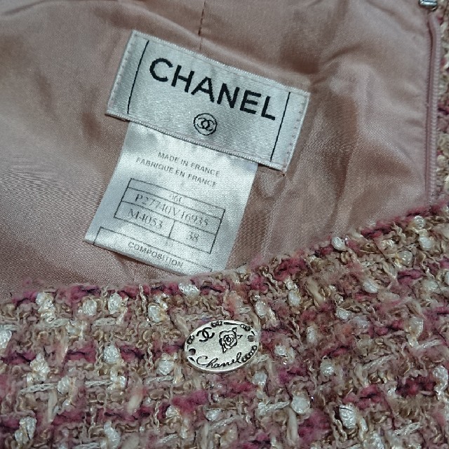 CHANEL(シャネル)のきょん様専用‼️CHANELのキラキラツィードスカート レディースのスカート(ひざ丈スカート)の商品写真