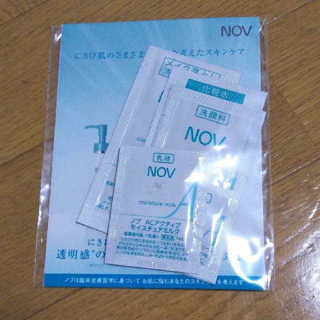 NOV(ノブ)のnov acアクティブ　洗顔料 コスメ/美容のスキンケア/基礎化粧品(洗顔料)の商品写真