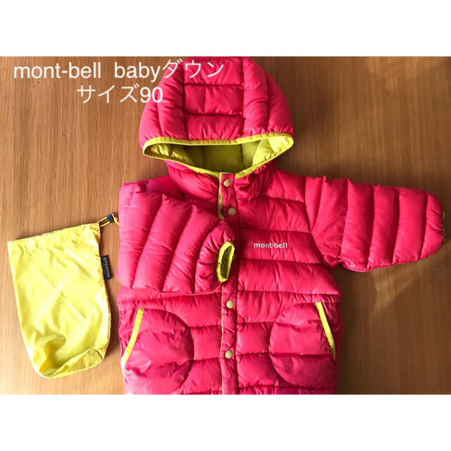 mont bell(モンベル)のmont-bell  baby  スノーブーツ  ダウンジャケット キッズ/ベビー/マタニティのキッズ靴/シューズ(15cm~)(ブーツ)の商品写真