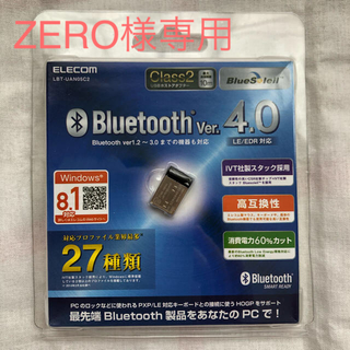 エレコム(ELECOM)のZERO様専用 Bluetooth USBアダプタ ELECOM(PC周辺機器)