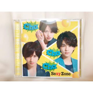 セクシー ゾーン(Sexy Zone)のSexy Zone 「Cha-Cha-Cha チャンピオン」初回(男性アイドル)