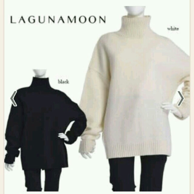 LagunaMoon(ラグナムーン)のbigボトルネックニット レディースのトップス(ニット/セーター)の商品写真