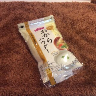 イオン(AEON)の★最安値！入手困難の大人気 おからパウダー ダイエット 【送料無料】(乾物)