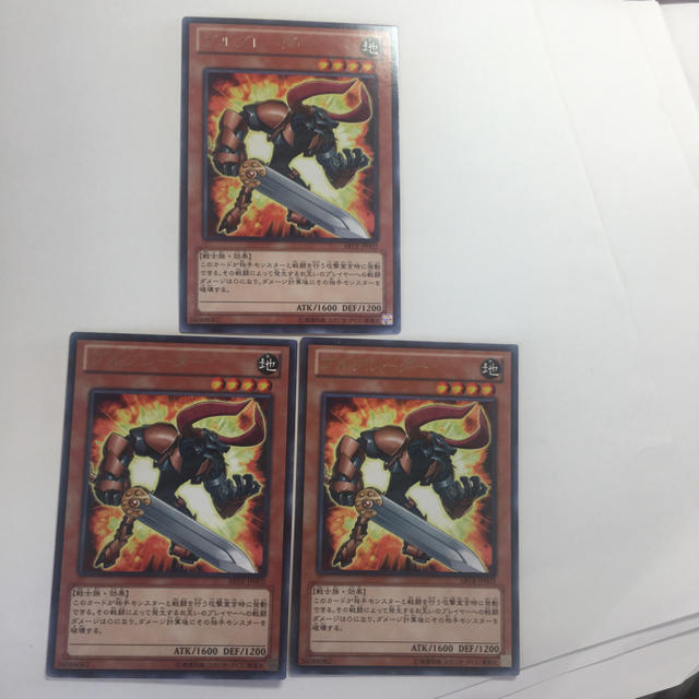 遊戯王(ユウギオウ)の遊戯王 ブルブレーダー3枚セット エンタメ/ホビーのトレーディングカード(シングルカード)の商品写真